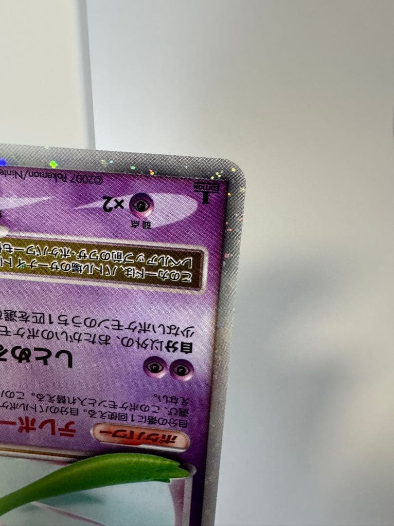 サーナイトLV.X 拡張パック 夜明けの疾走 DP4