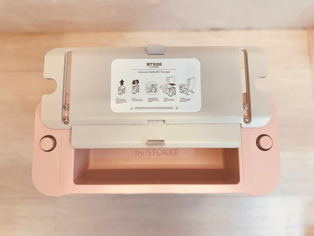 STOKKE JETKIDS ストッケ ジェットキッズ ピンク