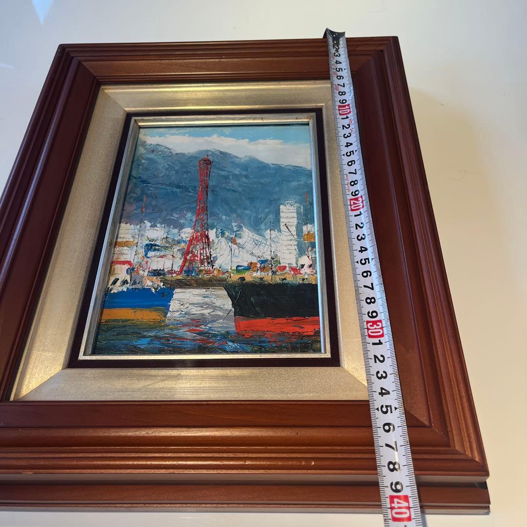 港の風景 油彩画フレーム付