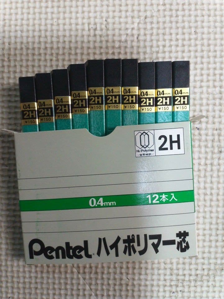ぺんてる スーパー芯 超大量セット 未使用 109箱 0.3mm 0.4mm
