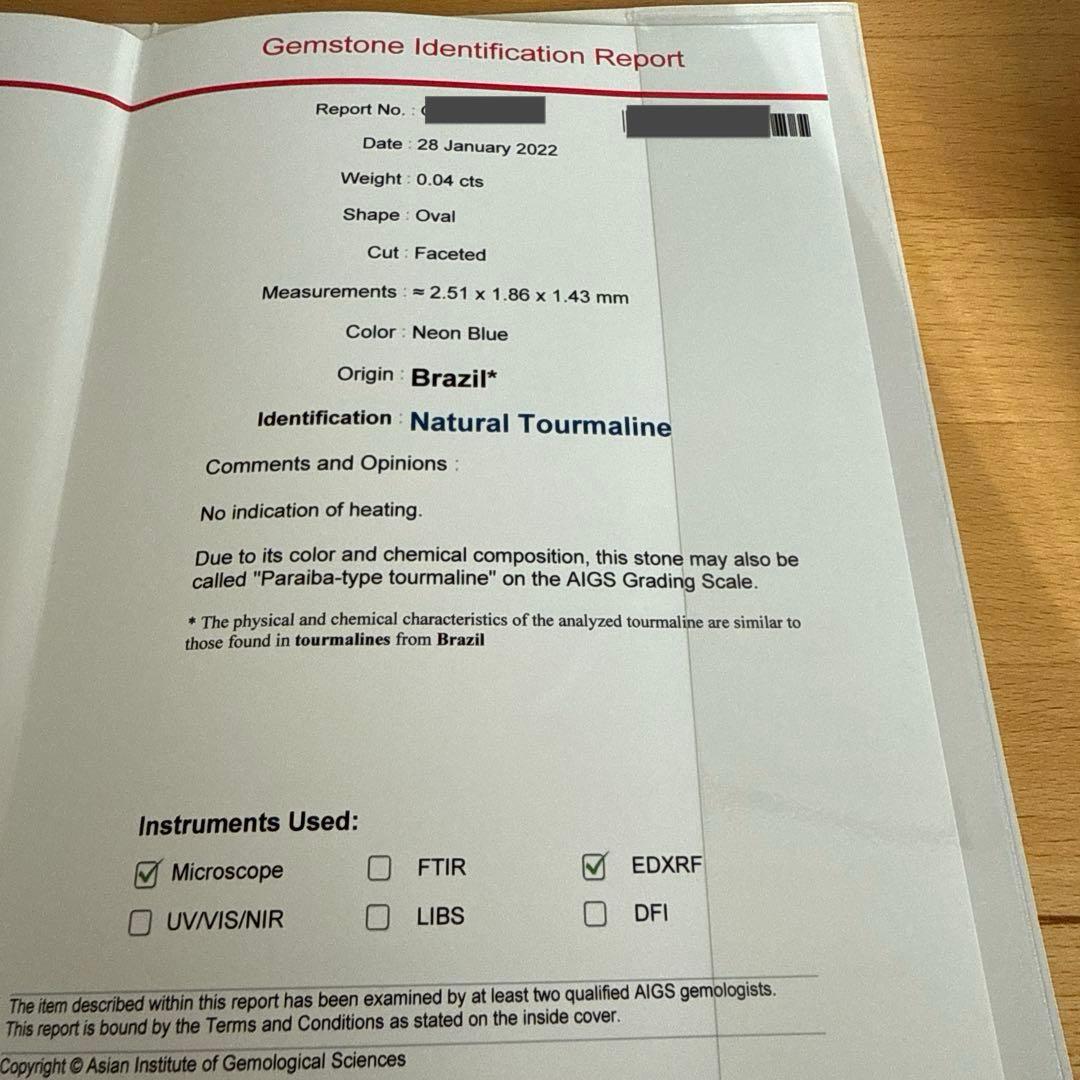 ブラジル産　非加熱パライバトルマリン　プラチナリング 11号　鑑別所付き