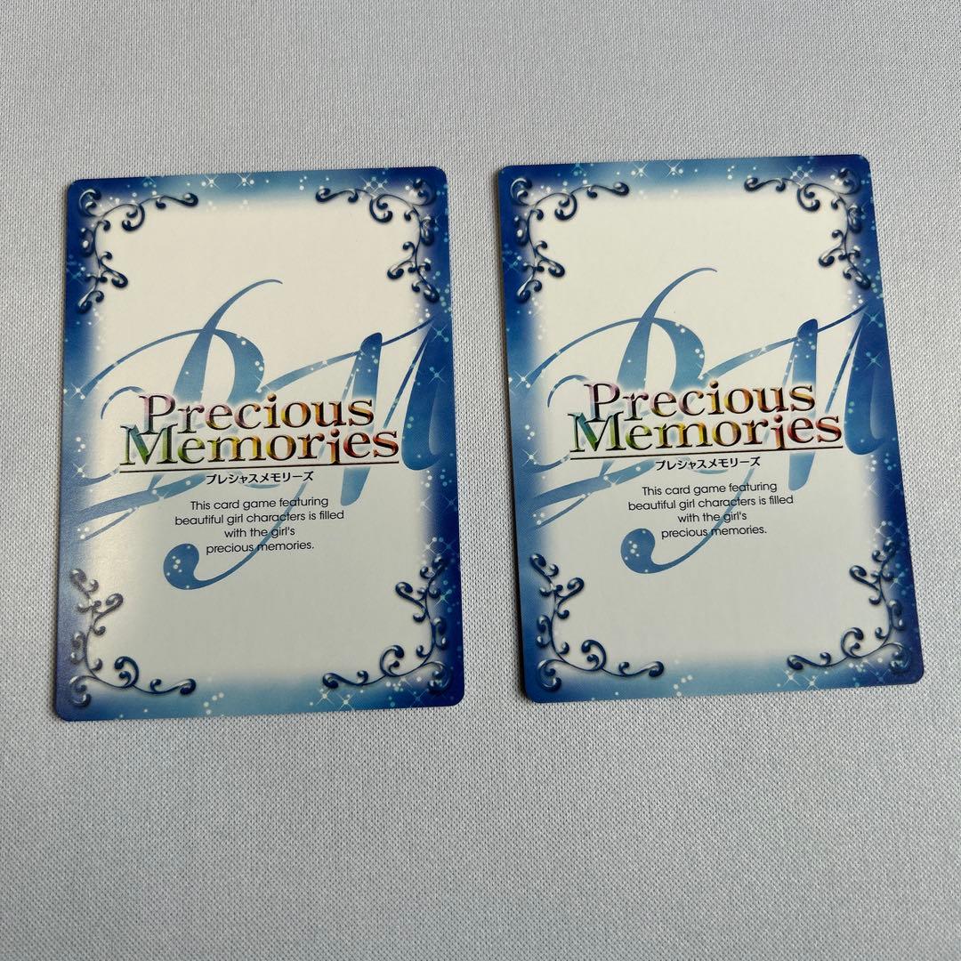 プレシャスメモリーズ　とらドラ　サイン