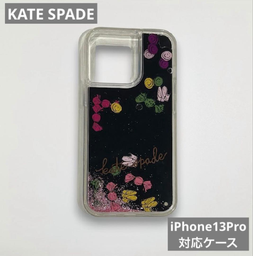 新品未使用☆kate spade iPhone13Pro用ケース ブラックマルチ