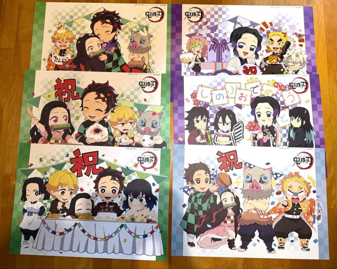 鬼滅の刃　ufotablecafe カフェ　ランチョンマット　まとめ売り29枚