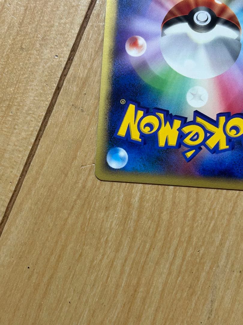 ピカチュウ　ポケモンカード　DP 映画公開記念プレミアムシート2008 セット