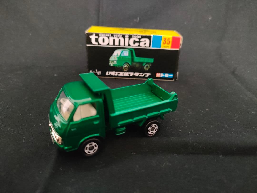 【コレクター必見】トミカ発売30周年記念限定発売 黒箱18台