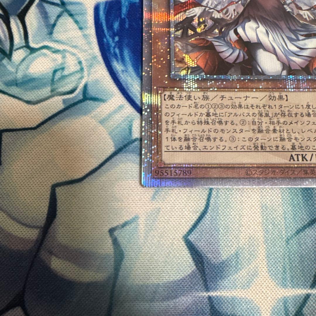 赫の聖女カルテシア 25th CF01-JPS04 日本語版