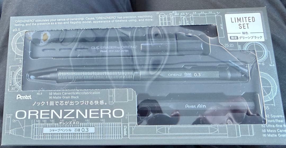 ORENZNEROオレンズネロ　限定色　0.3mm グリーンブラック