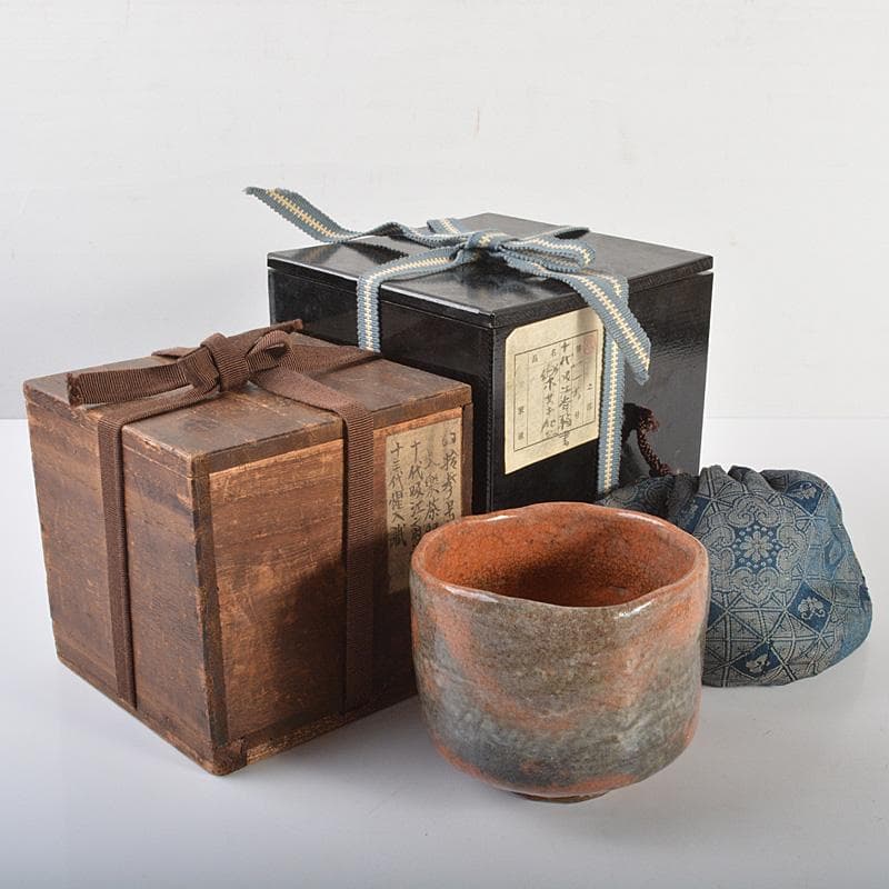 九代楽吉左衛門　了入作　赤楽茶碗　吸江斎箱書 　十三代惺入識箱　D　R6695