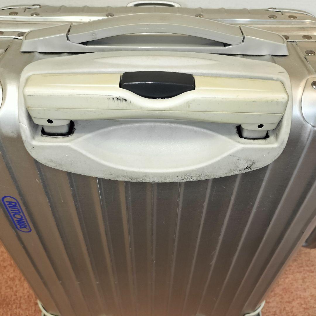リモワ 32L トパーズ 青ロゴ キャリーケース　92952　機内持込OK