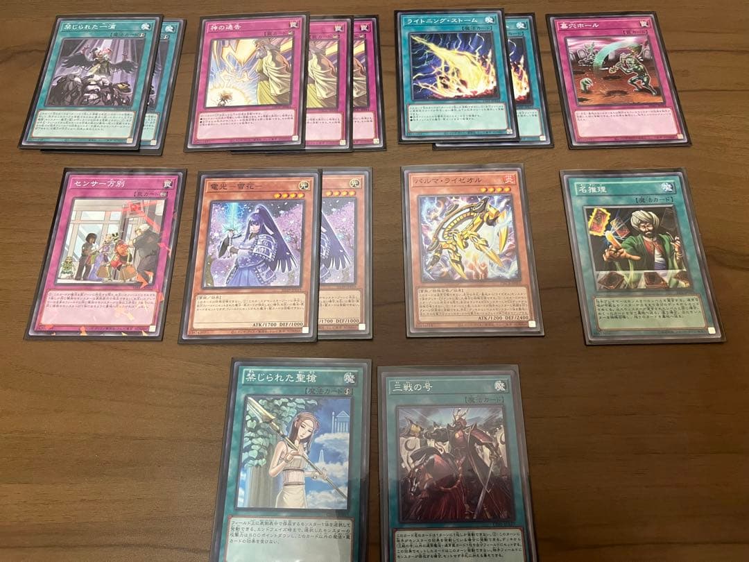 遊戯王OCG ライゼオル大会優勝構築(メイン40枚、EX15枚、サイド15枚)