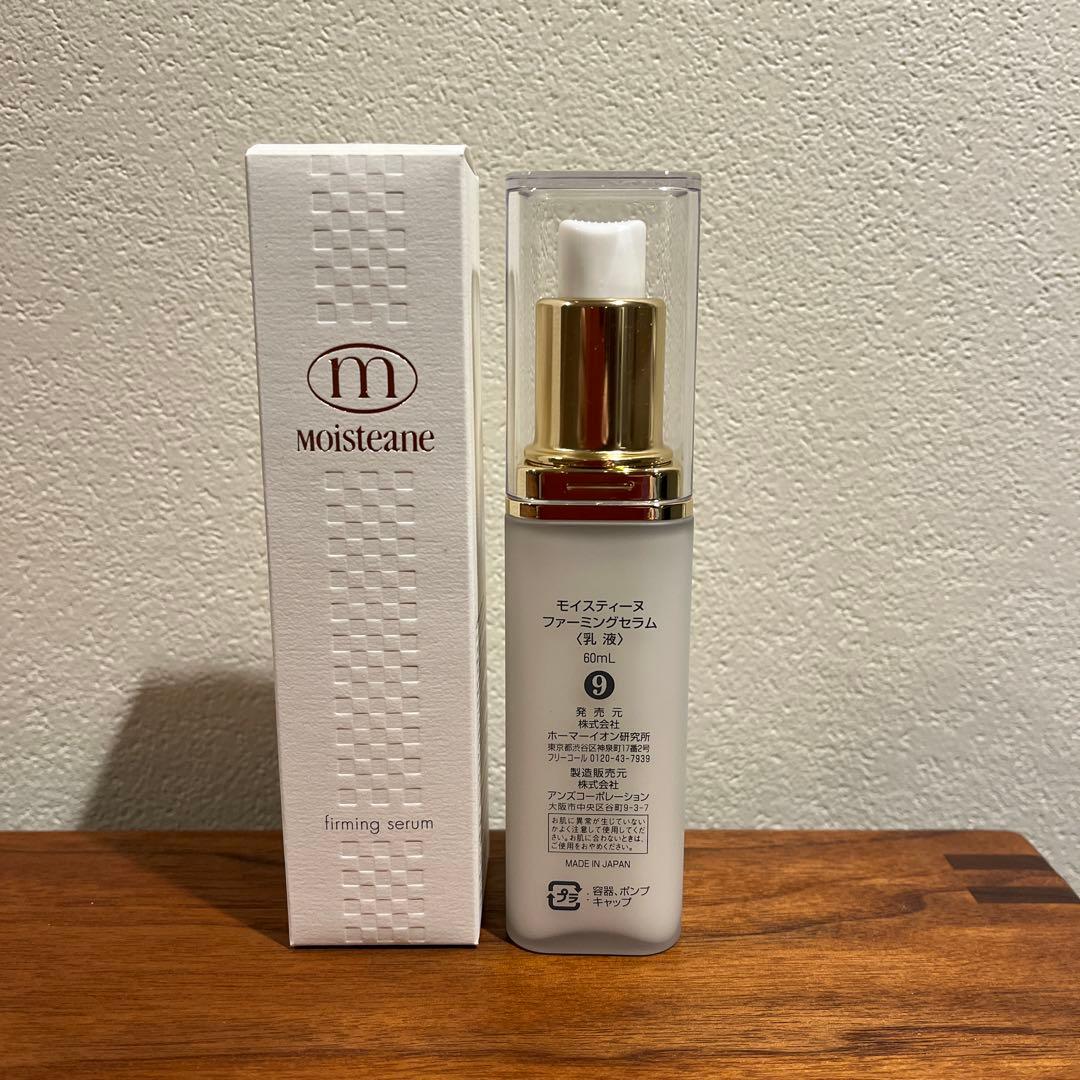 モイスティーヌ　ファーミングセラム　60ミリ