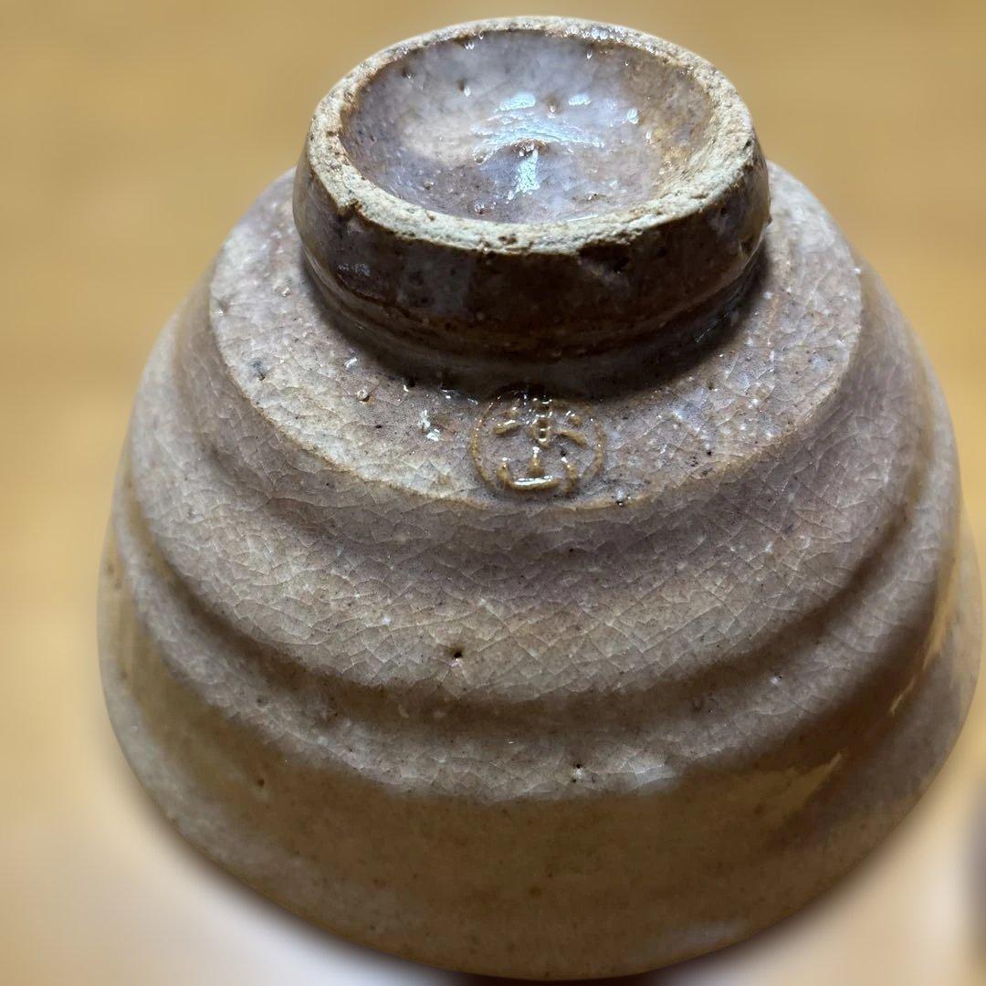 抹茶碗 3点セット