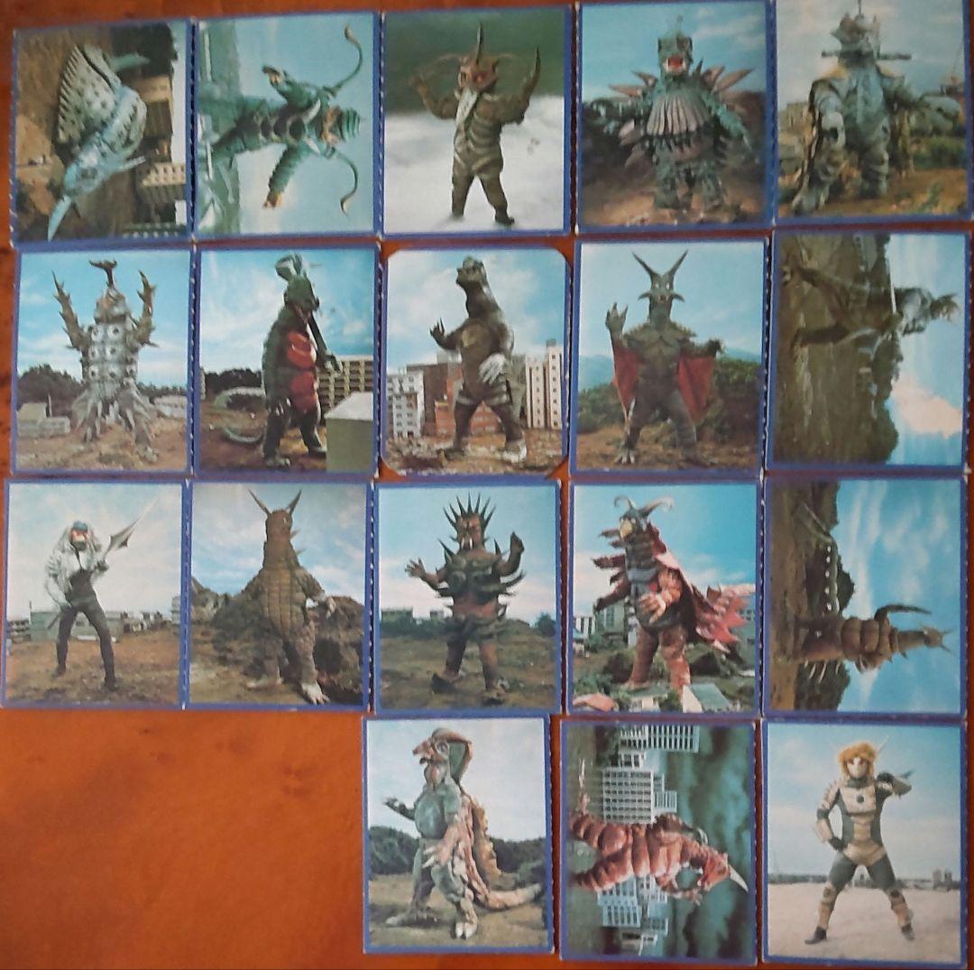 【ロッテ】ウルトラ怪獣カード218枚