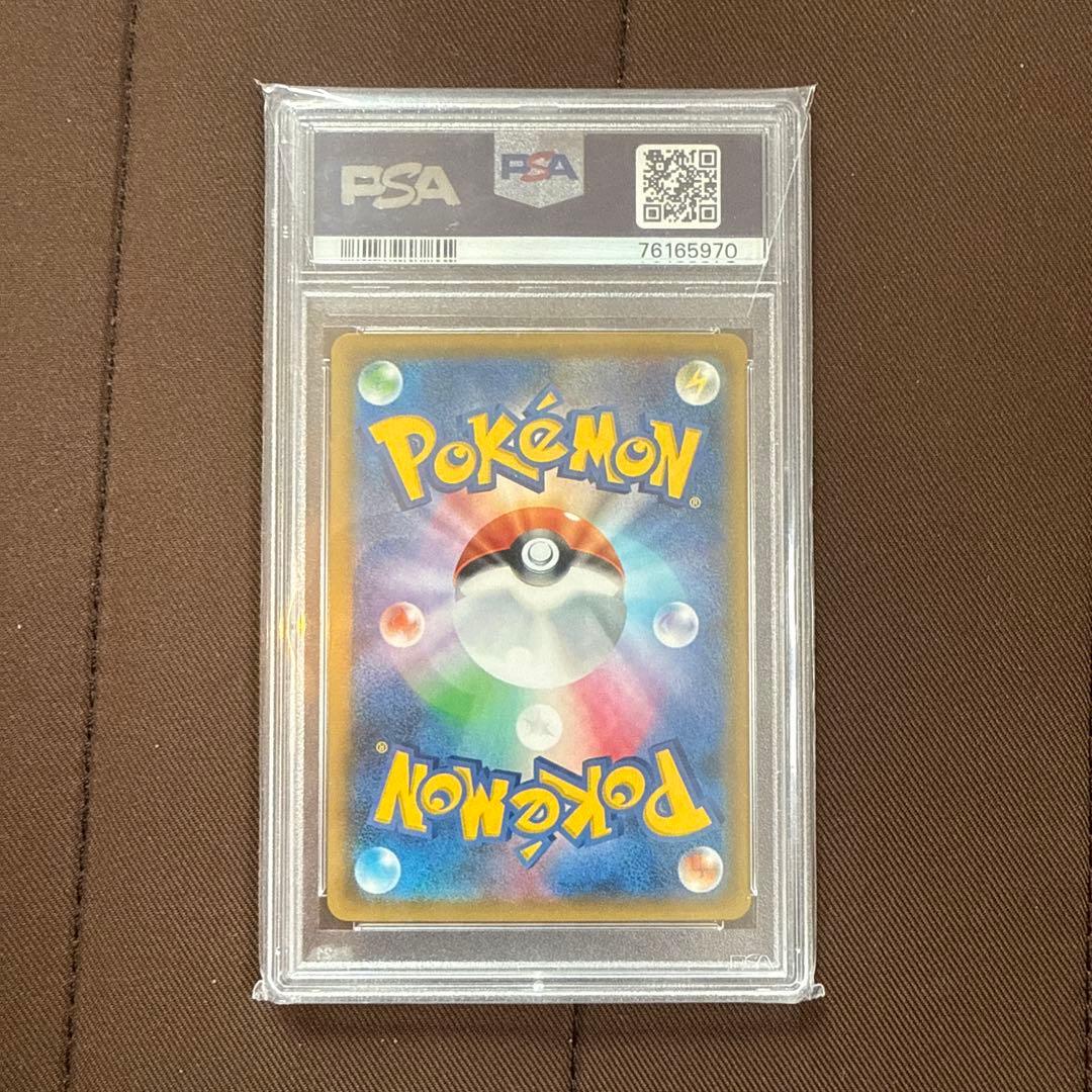 【大幅値下げ中】レックウザ GX HR PSA10 109/096 SM7