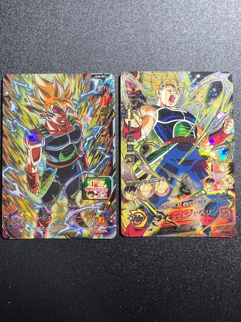 ドラゴンボールヒーローズバーダックH5-SECUGM8-SEC32枚セット