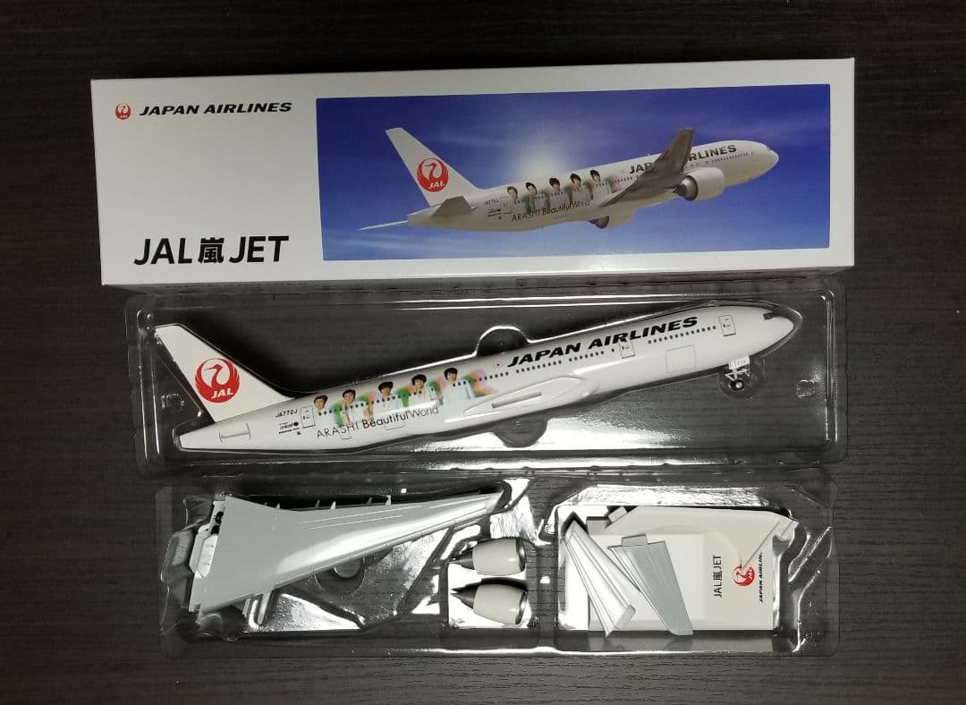 JAL 嵐JET 非売品飛行機模型　2011