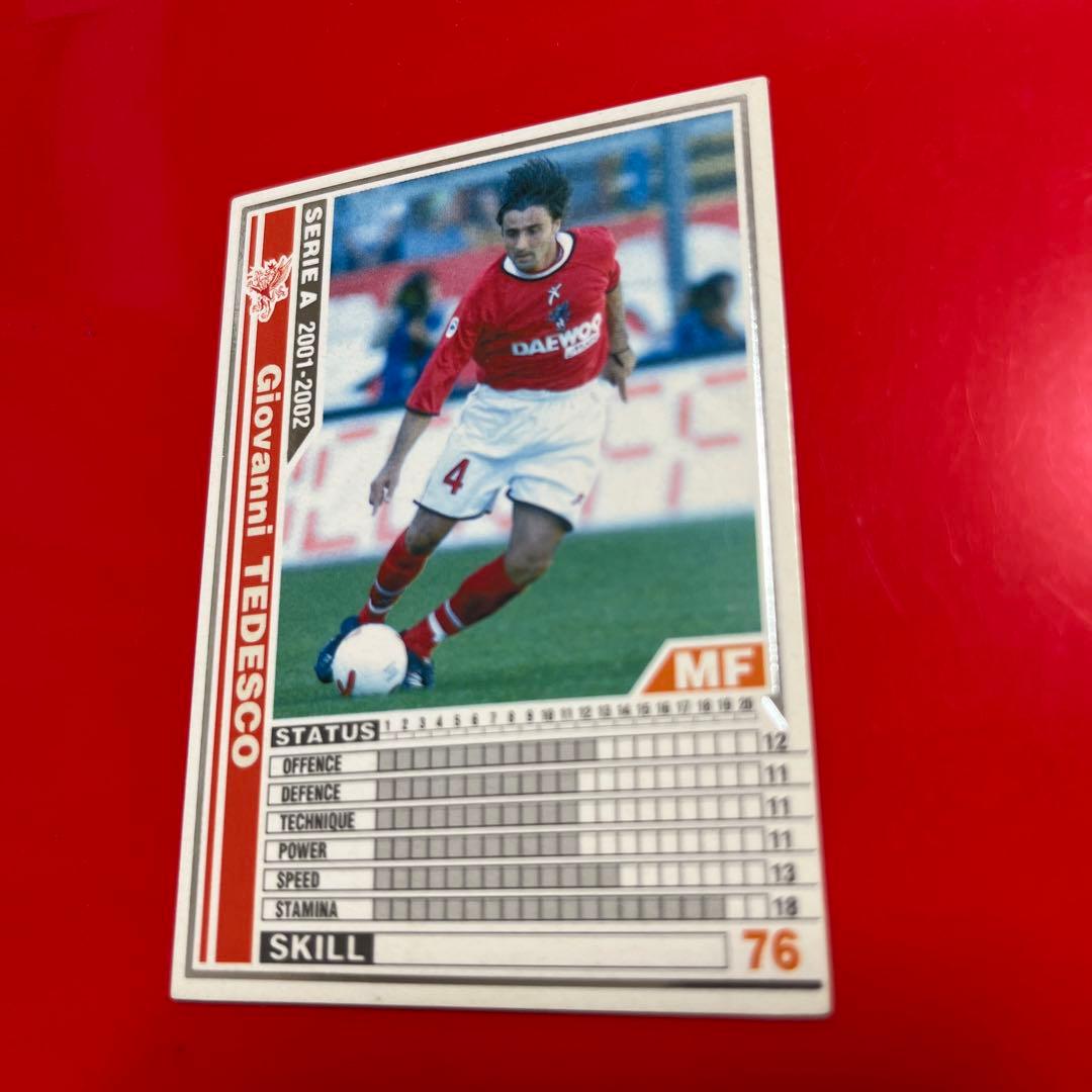 wccf    ロケテ⭐︎P77     テデスコ