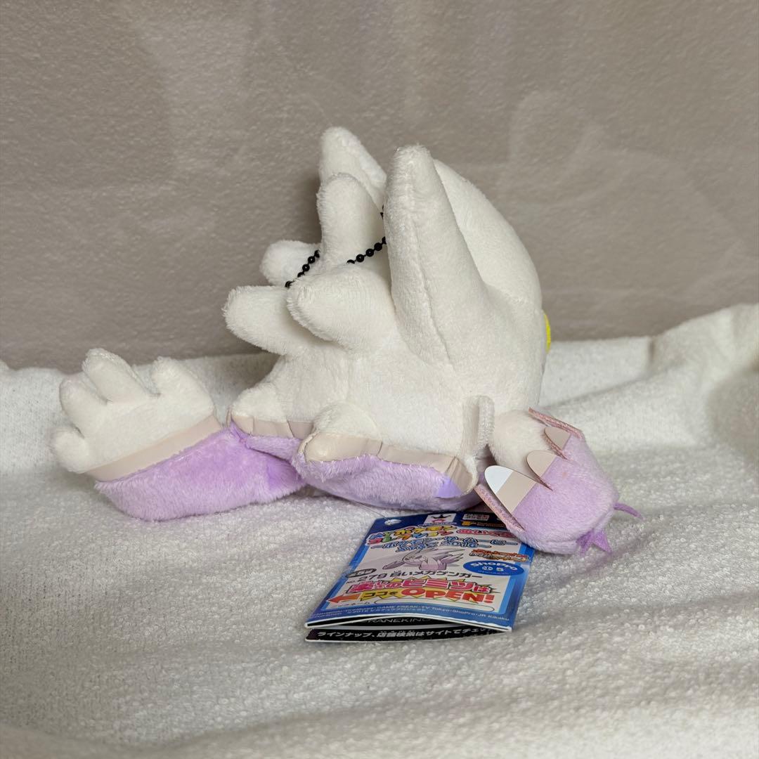 白いメガゲンガー マスコット MYポケモンコレクション ぬいぐるみ