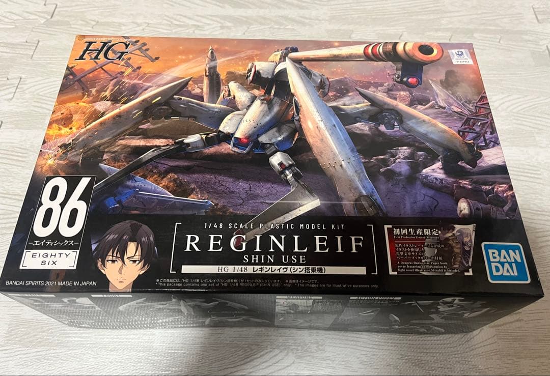 1/48 HG レギンレイヴ シン搭乗機 初回特典付「86-エイティシックス-」