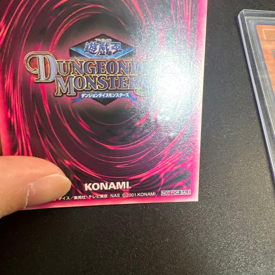 遊戯王OCG ブラックマジシャンガール