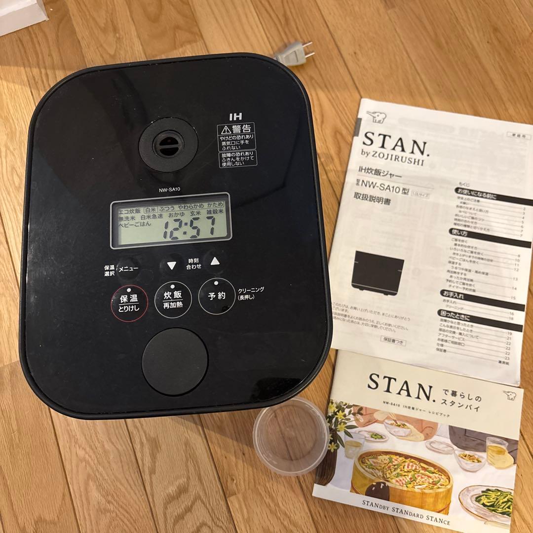 炊飯器・餅つき機 yamami