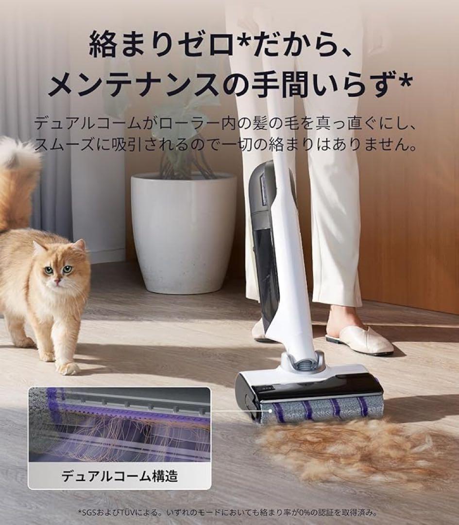 【新品】Narwal(ナーワル) S30 コードレス水拭き掃除機 自走式