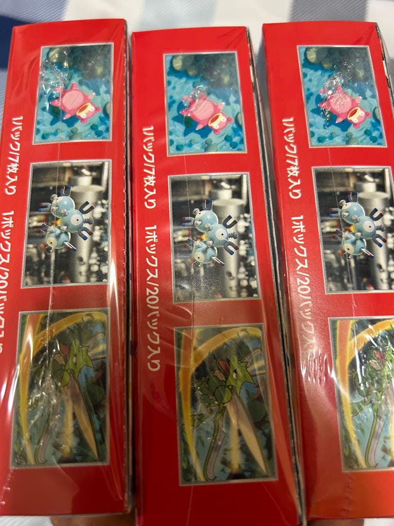 【新品未開封】ポケモンカード 151 1BOX シュリンク付き×3BOX