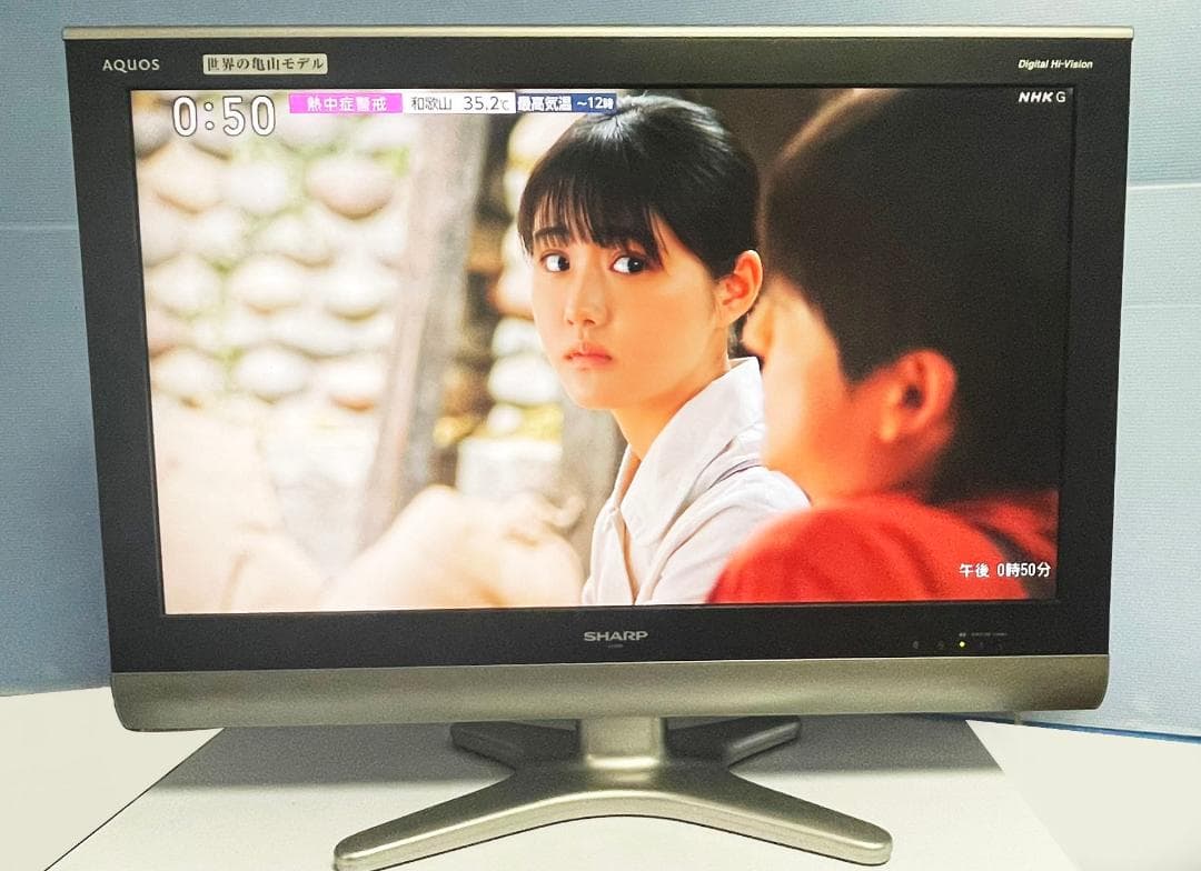 【すぐ見れます】SHARP AQUOS LC-32E5 32インチ液晶テレビ