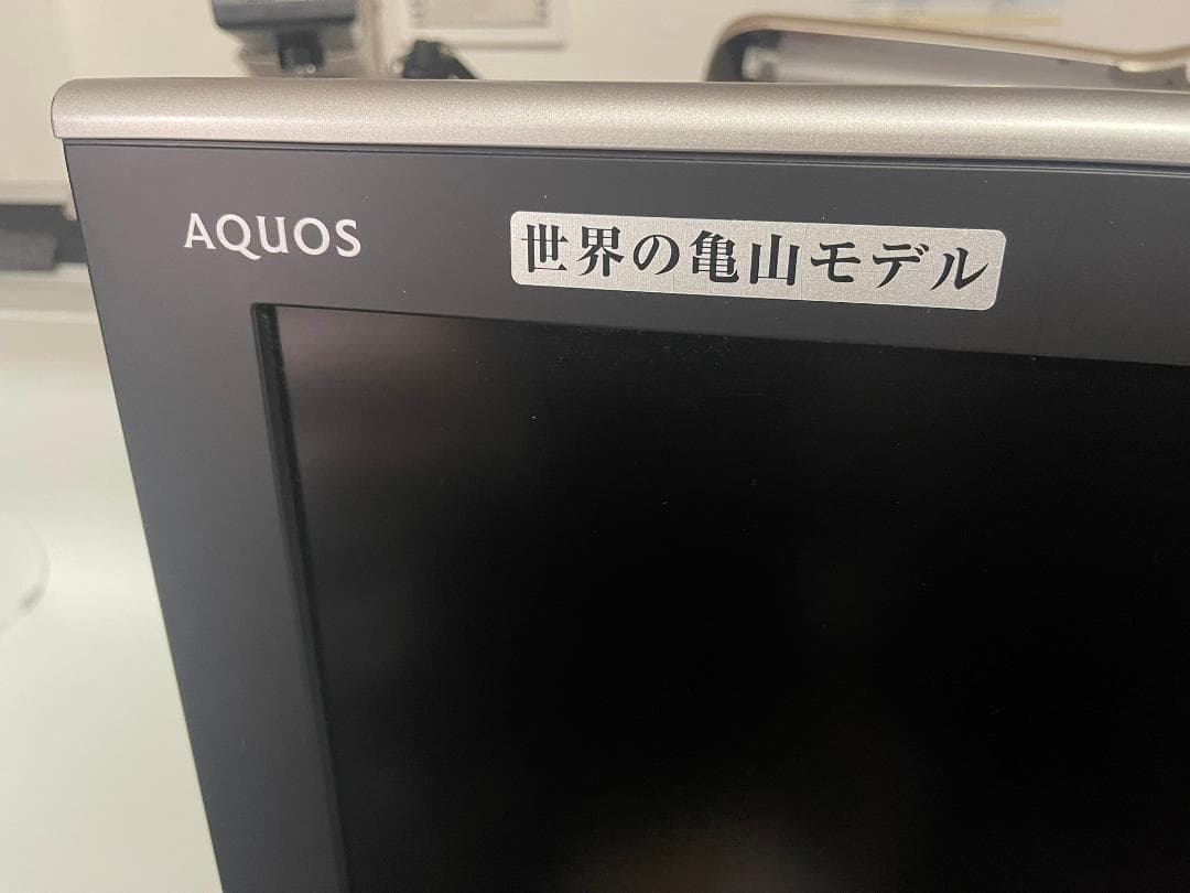 【すぐ見れます】SHARP AQUOS LC-32E5 32インチ液晶テレビ
