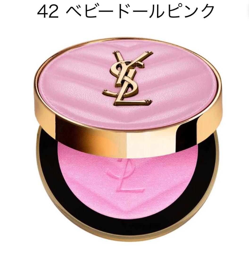 YSL メイクミーブラッシュ 42 ベビードールピンク イヴサンローラン チーク