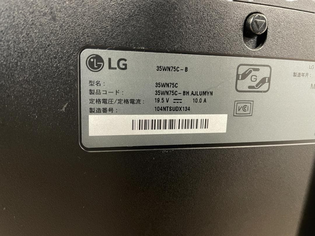 LG 曲面型 ウルトラワイドモニター 35インチ 2021年製 引き取り歓迎