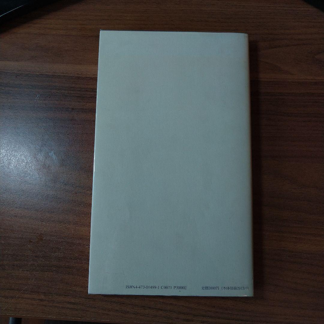 デイヴィッド・ホックニー版画　1996年絶版本