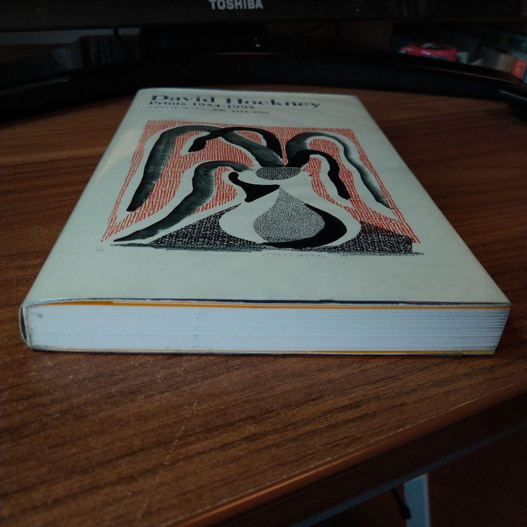 デイヴィッド・ホックニー版画　1996年絶版本