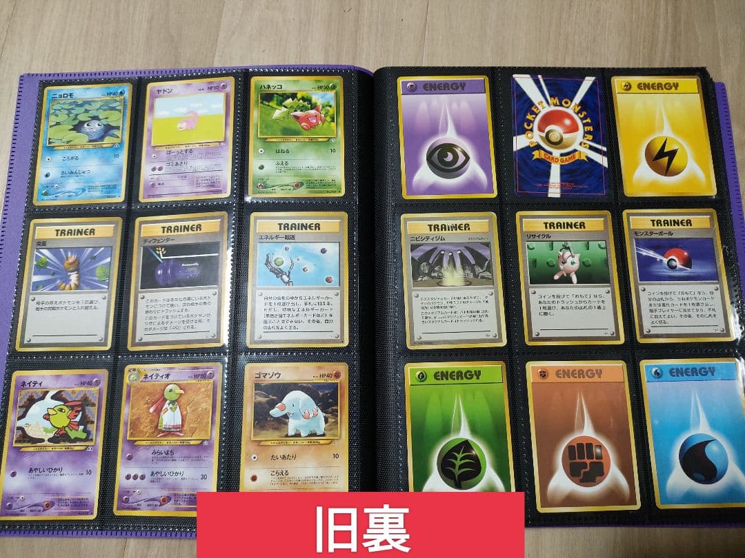 ポケモンカードセット コレクション 　マクドナルド　SAR UR HR SR 等