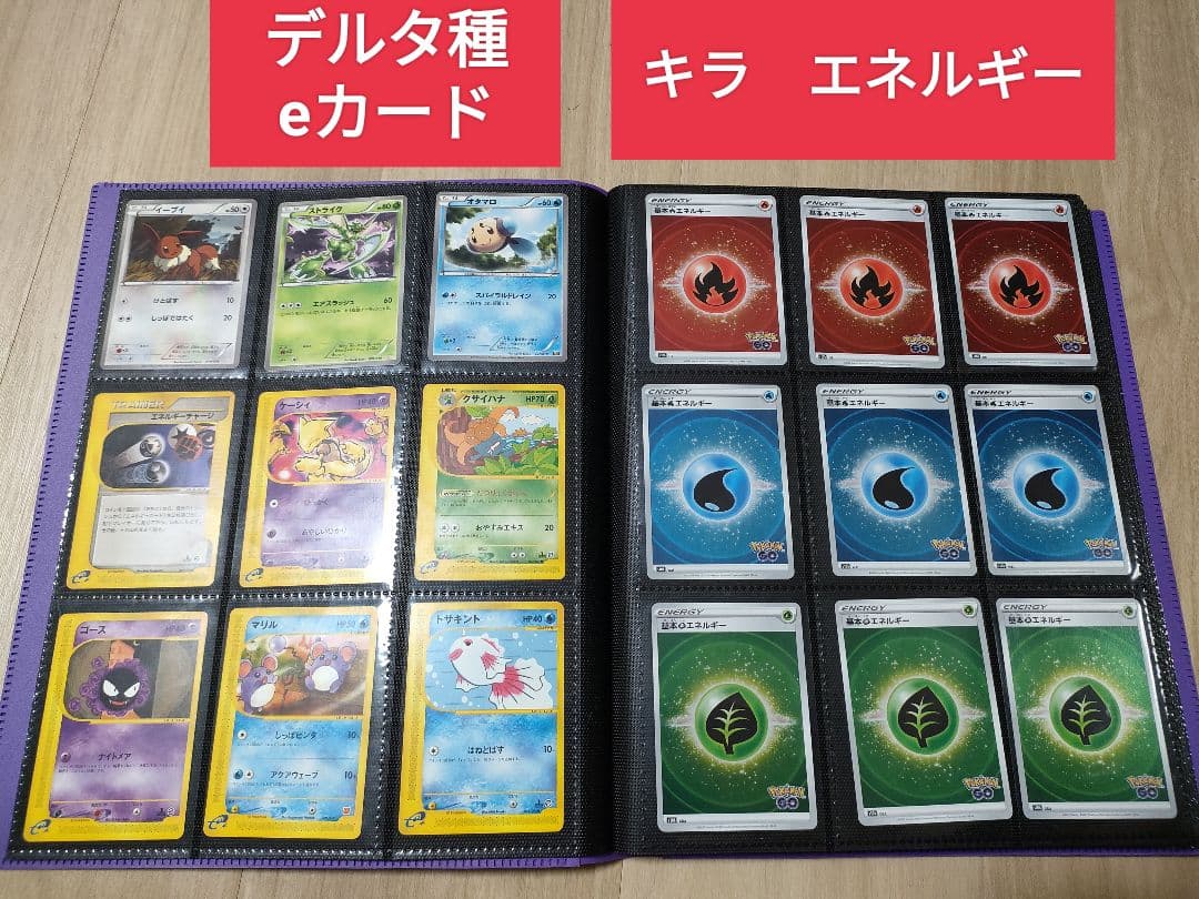 ポケモンカードセット コレクション 　マクドナルド　SAR UR HR SR 等