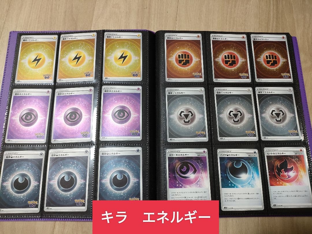 ポケモンカードセット コレクション 　マクドナルド　SAR UR HR SR 等