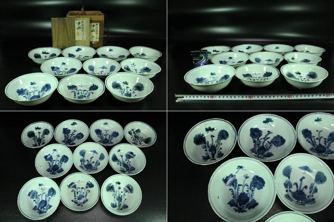 唐物 古染付 青花 青菜紋 皿 十件揃 虫喰い 中国(K-A408)