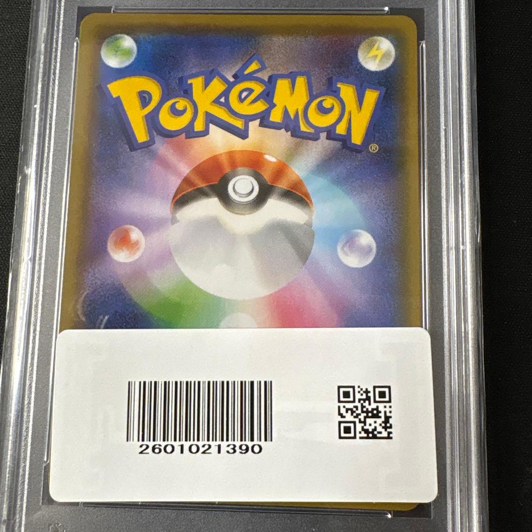 ブラッキーv sr 084/069 psa10