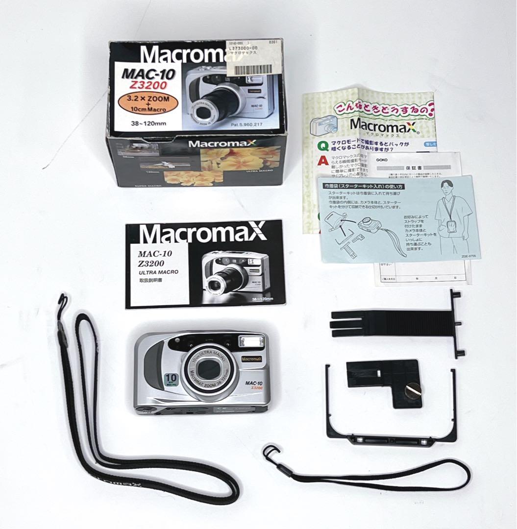 【未使用級】 GOKO Macromax MAC-10 Z3200 箱付き