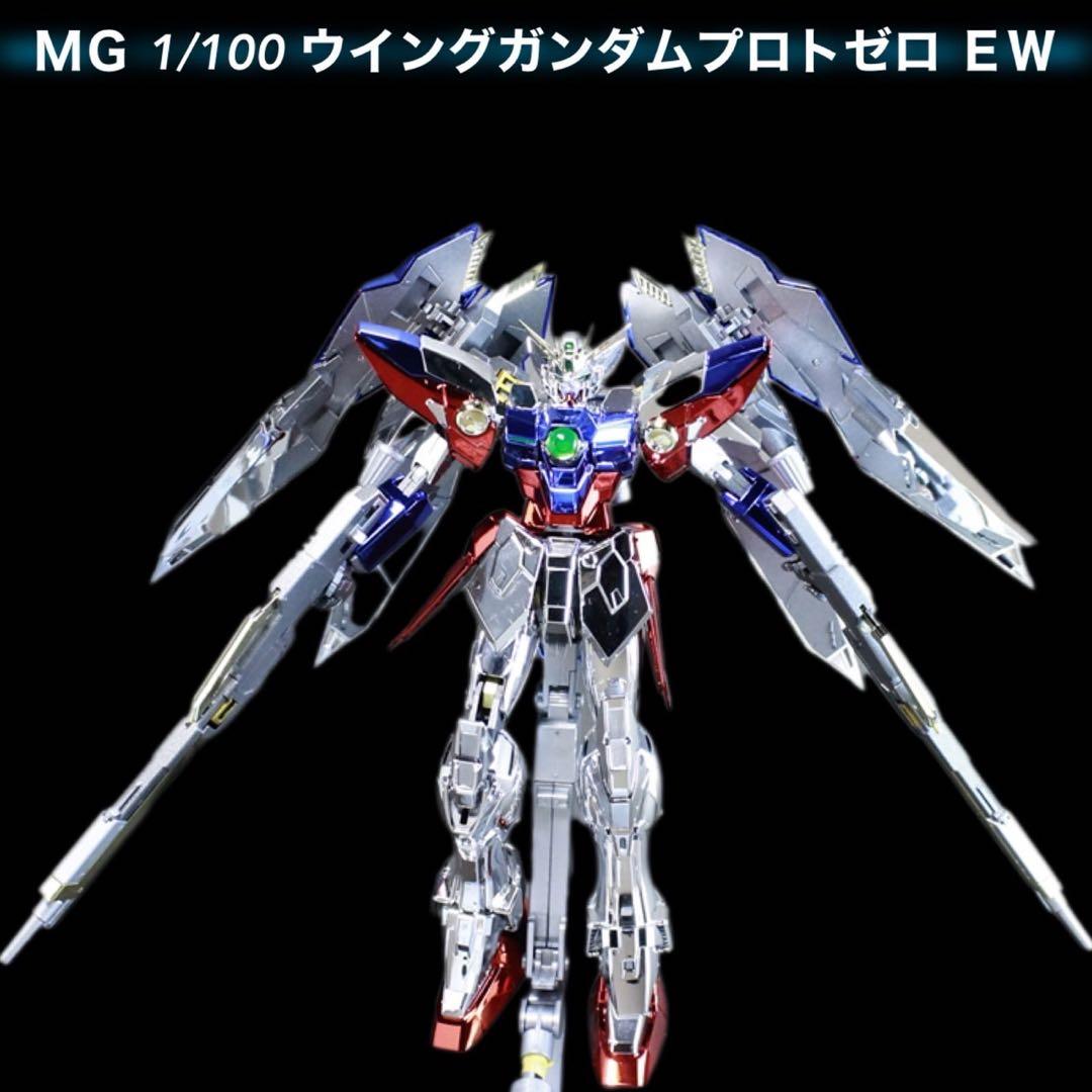 MG 1/100 ウイングガンダムプロトゼロ