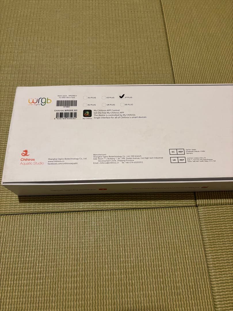 Chihiros WRGB2 60 10周年モデル　シェード＋吊下げ金具付き