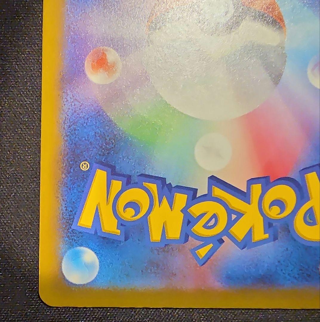 ミュウex SAR SV4a シャイニートレジャーex ミュウ25th