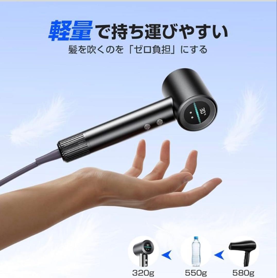 ドライヤー【15s速乾 温度&風速表示 大風量1300W】ナノケア コンパクト