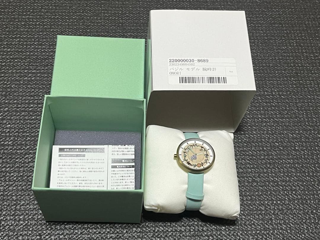 OMORI SuperGroupies 腕時計　バジル