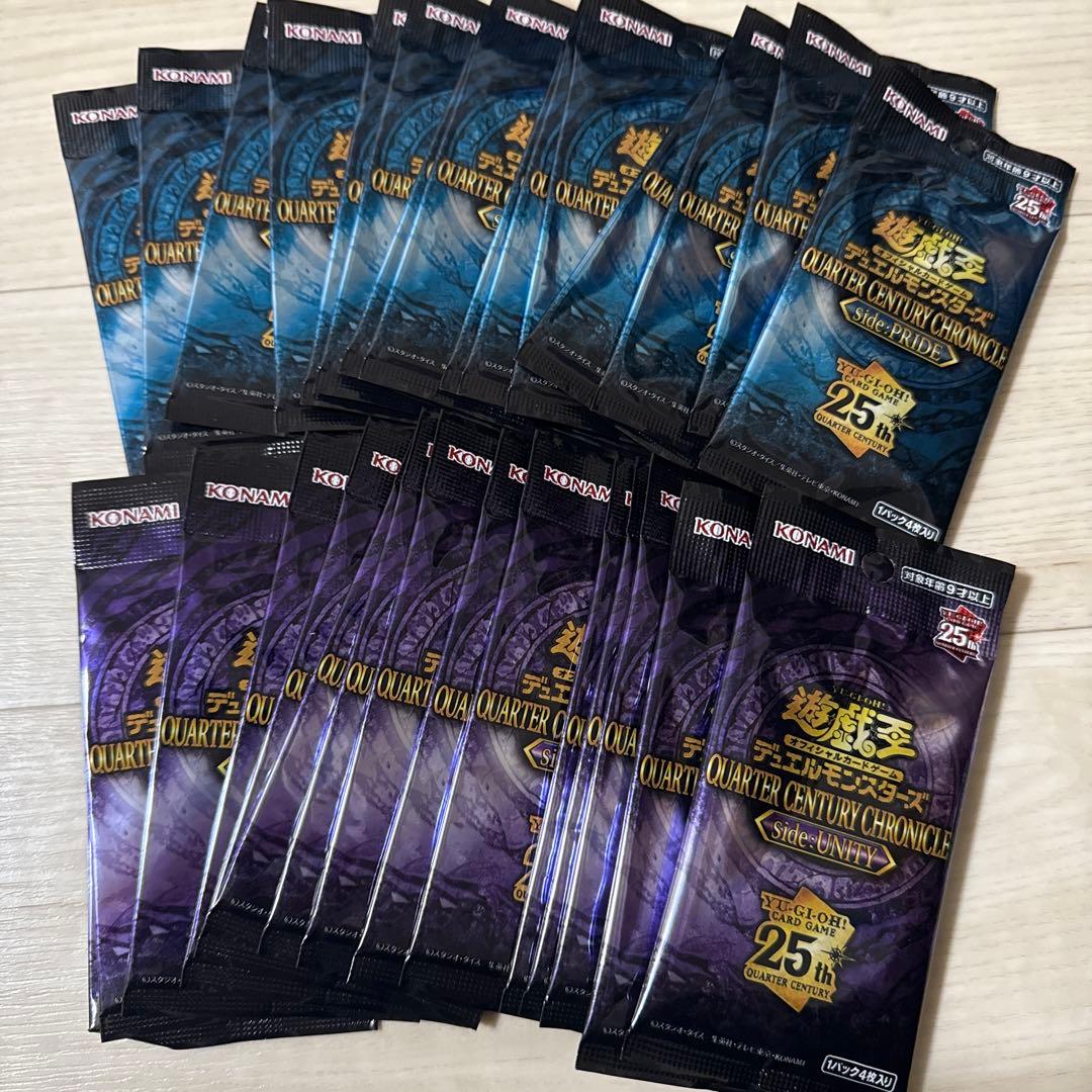 遊戯王カード　サーチ済パック　合計480パック
