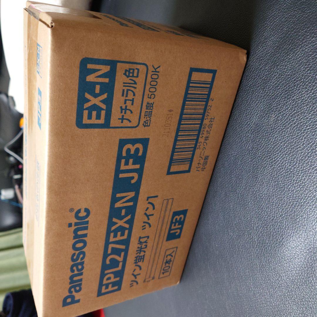 Panasonic FPL27EX-N JF3 蛍光灯 10本入