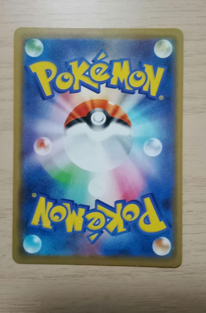 ポケモンカード　TAG TEAM と その他Vmax