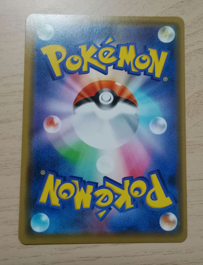 ポケモンカード　TAG TEAM と その他Vmax