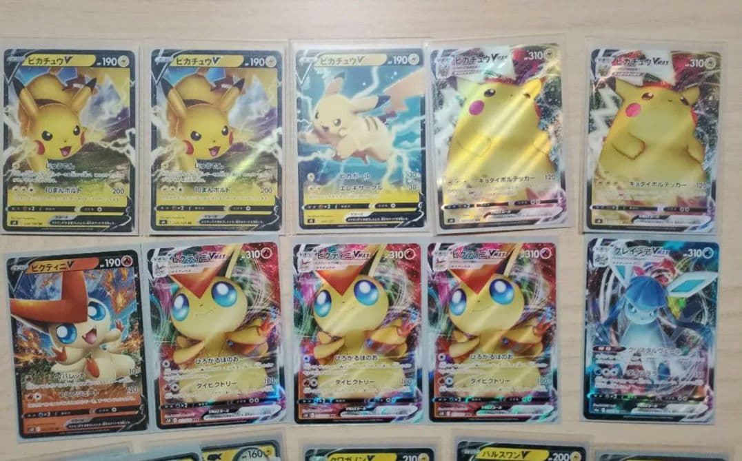 ポケモンカード　TAG TEAM と その他Vmax